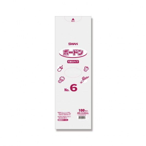 SWAN スワン ボードンパック #20 No.6 穴あり プラマーク入り 厚0.02×幅115×高400mm 006763106 100枚