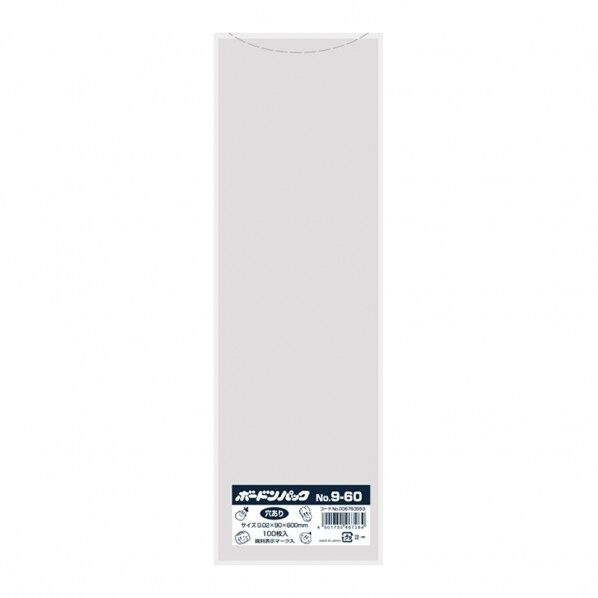 HEIKO ボードンパック #20 No.9-60 穴あり プラマーク入り 厚0.02×幅90×高600mm 006763553 100枚