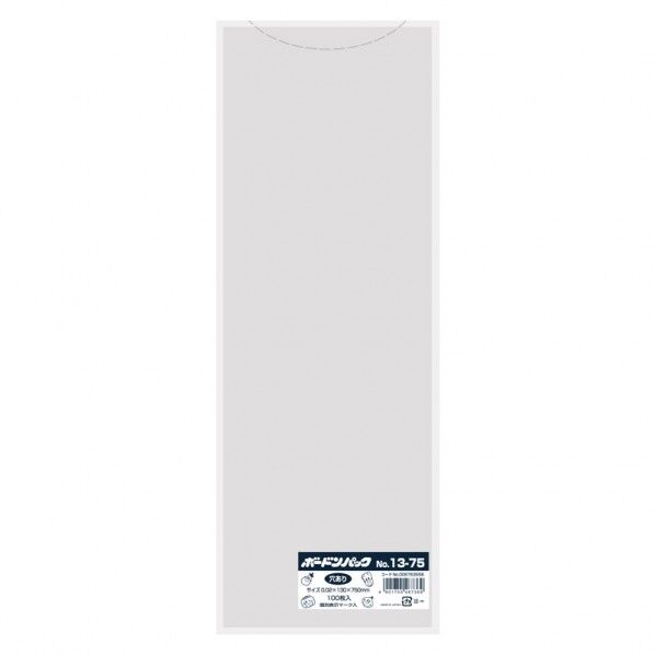 HEIKO ボードンパック #20 No.13-75 穴あり プラマーク入り 厚0.02×幅130×高750mm 006763556 100枚
