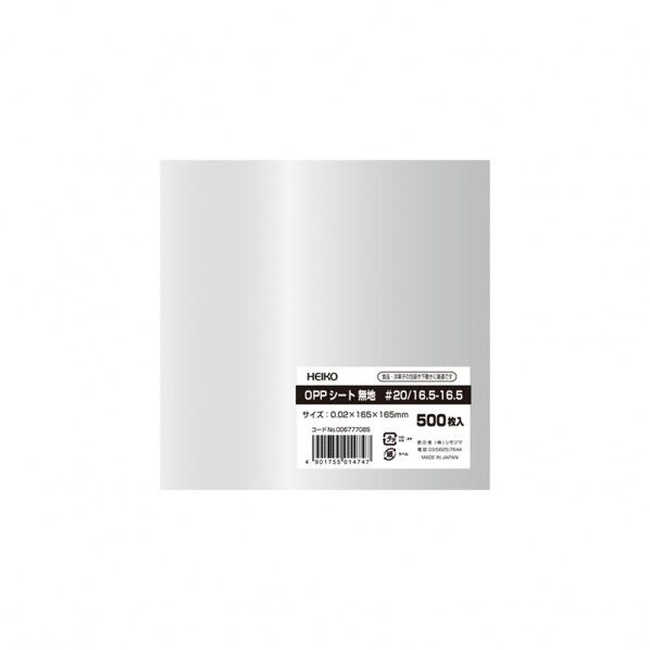食品用フィルム OPPシート #20/16.5-16.5