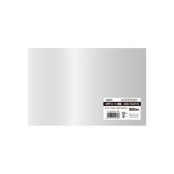 食品用フィルム OPPシート #20/18-27.5