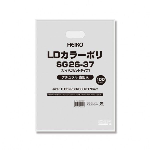 手抜きポリ袋 LDカラーポリ ナチュラル 表記入り SG26-37