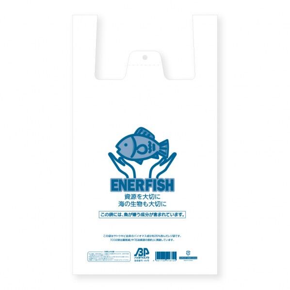 レジ袋 ハンドハイパー エネルフィッシュLL バイオ25%