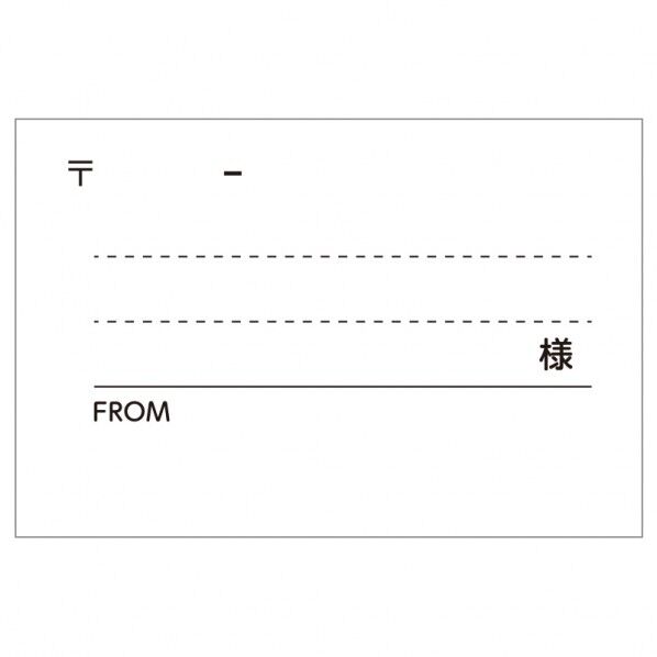 タックラベル  No．778 宛名 白