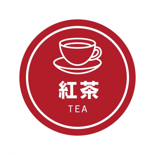 HEIKO 業務用テイスティシール 紅茶 25mmφ 007062440 300枚