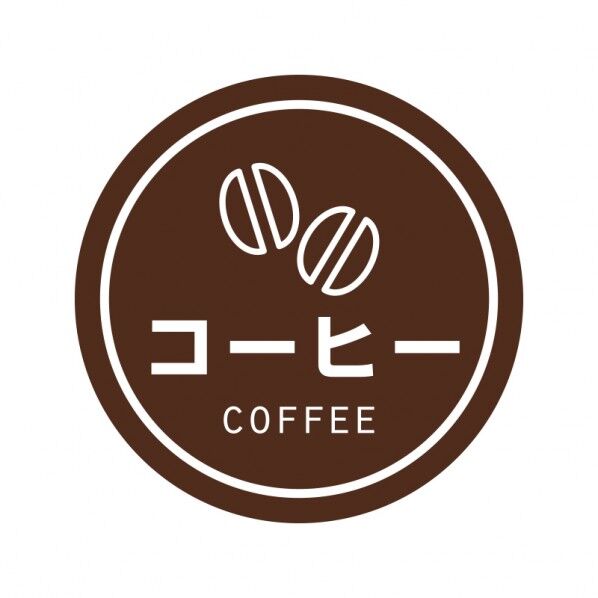 HEIKO 業務用テイスティシール コーヒー 25mmφ 007062441 300枚