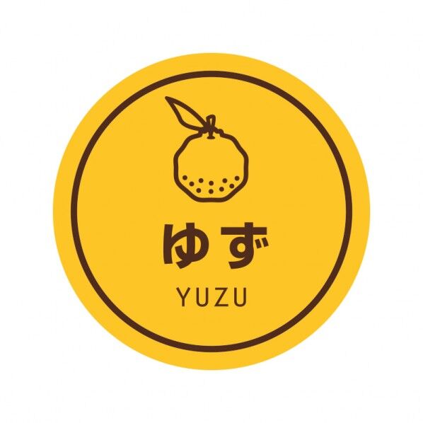 業務用テイスティシール ゆず