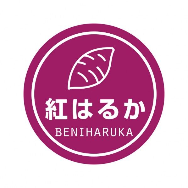 業務用テイスティシール 紅はるか