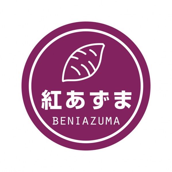 HEIKO 業務用テイスティシール 紅あずま 25mmφ 007062455 300枚