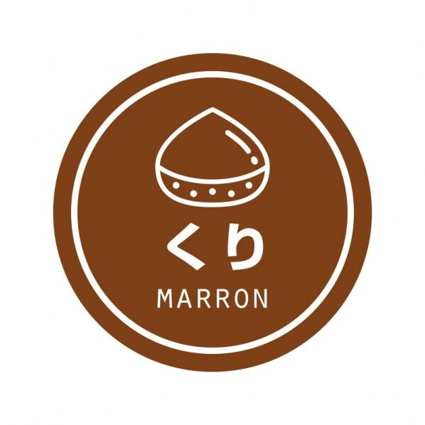 業務用テイスティシール  くり