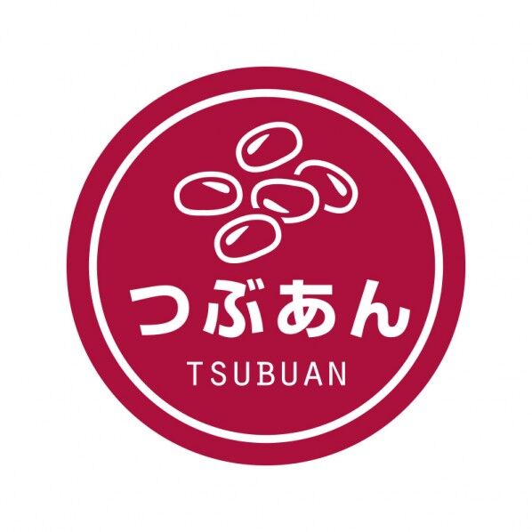 業務用テイスティシール つぶあん