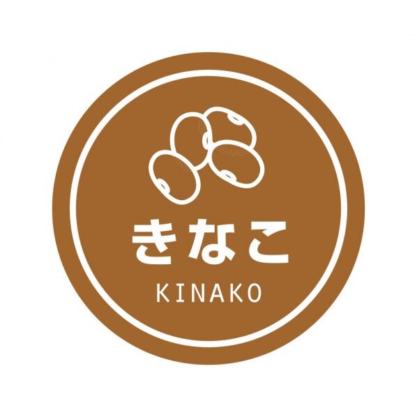 HEIKO 業務用テイスティシール きなこ 25mmφ 007062462 300枚