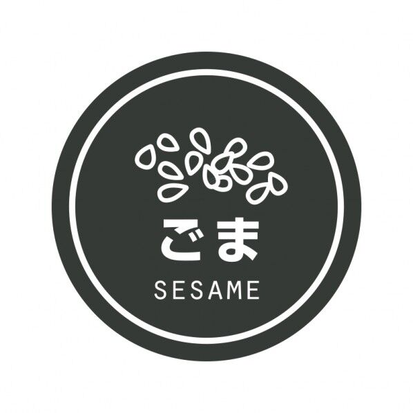 業務用テイスティシール  ごま