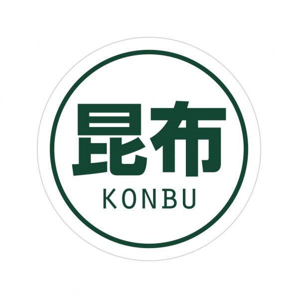 業務用おにぎりシール  昆布