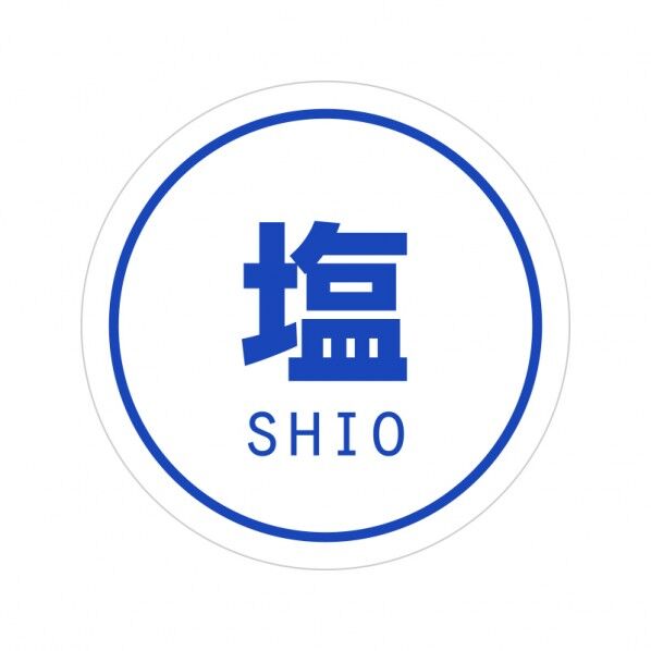 HEIKO 業務用おにぎりシール 塩 25mmφ 007062475 300枚