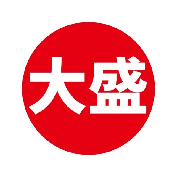 業務用販促シール 大盛