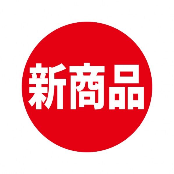 業務用販促シール 新商品