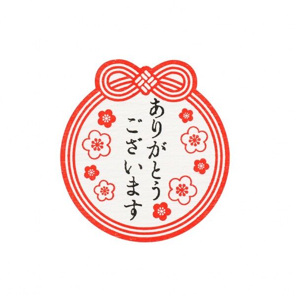 ギフトシール 梅日和 ありがとうございました