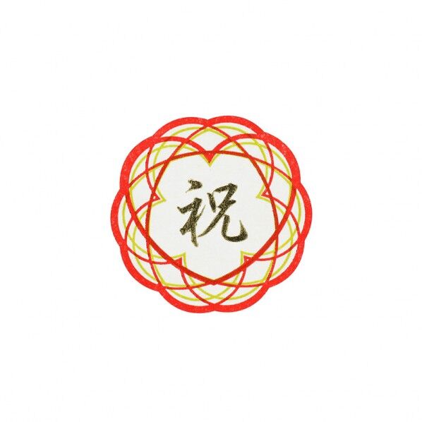 ギフトシール  舞花祝い