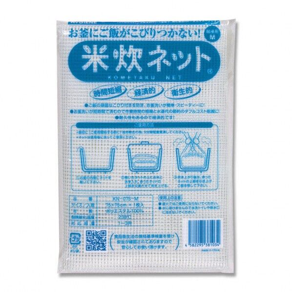 エムコンス 米炊ネット M KN-075-M 75×75cm 004752113 1枚