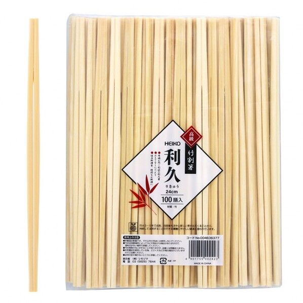 竹割箸 24cm 利久