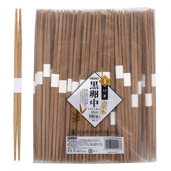 竹箸 24cm 黒卵中 白帯巻
