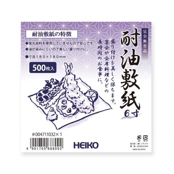 耐油敷紙 6寸 500枚入
