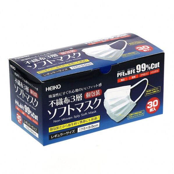 HEIKO 不織布3層ソフトマスク レギュラーサイズ 30枚 17.5×9.5cm 004730003 30枚...