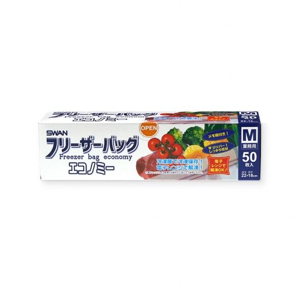 HEIKO フリーザーバッグ エコノミー M 0.04×220×180mm 004750007 50枚...