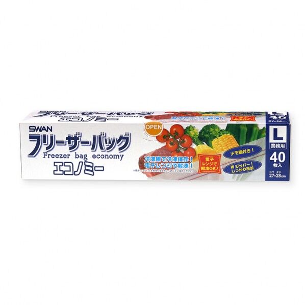 HEIKO フリーザーバッグ エコノミー L 0.04×270×280mm 004750008 40枚...