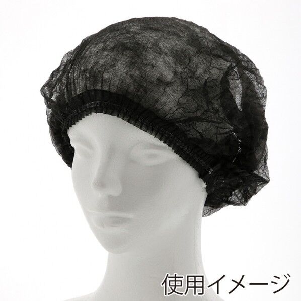 HEIKO ギャザーキャップ 棒状 ブラック 棒状時:約22cm 004753023 100本