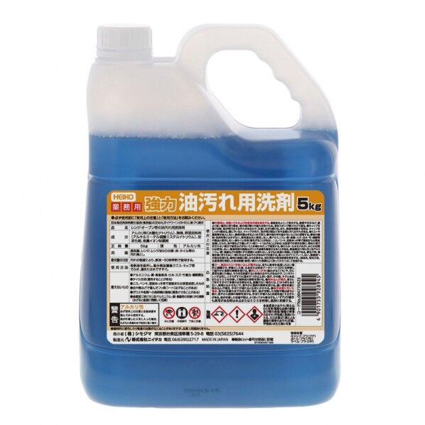 シモジマ ヘイコー 業務用洗剤 強力油汚れ洗剤 5kg 004770425 1個...