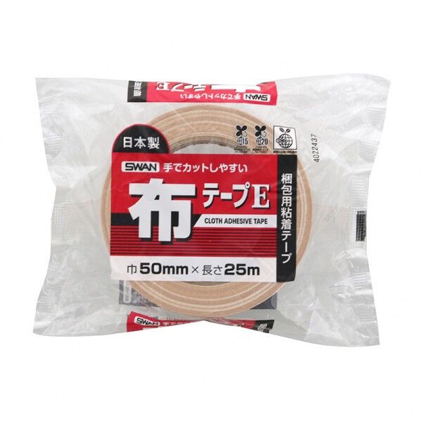 SWAN 布テープE 50×25 幅50mm×25m巻 002004200 1巻