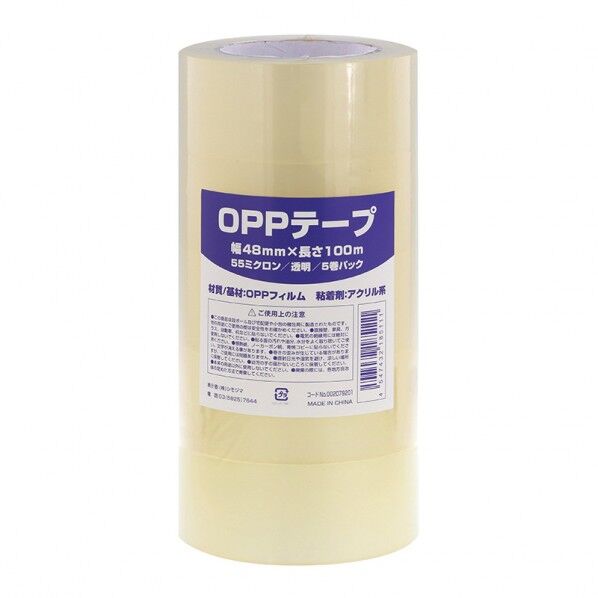 シモジマ OPPテープ#55 48×100m透明 幅48mm×100m巻 002079201 50巻...
