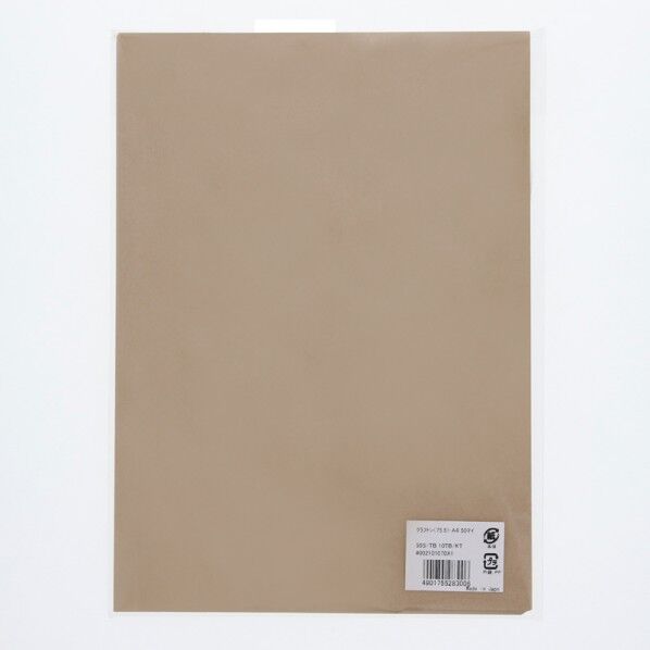 クラフト紙 ハトロン判(75)5 A4サイズ