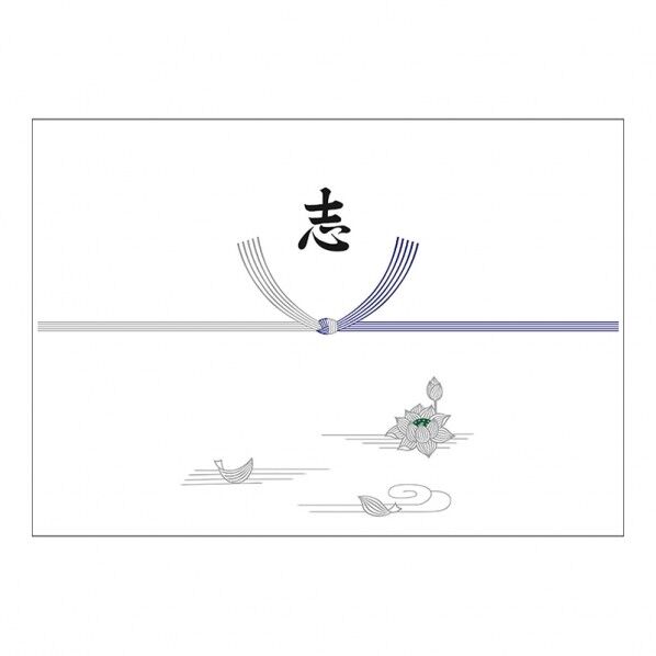 ササガワ のし紙 銀蓮 志 B5判 京 2-288 縦182mm×横257mm/紙厚:0.08mm 004863027 100枚