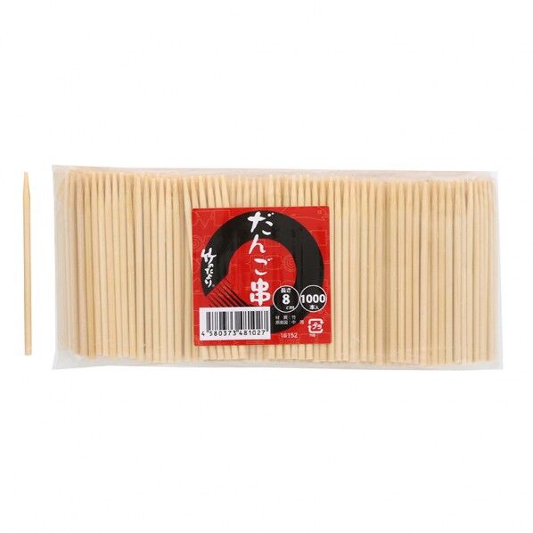 だんご串 8cm 16152