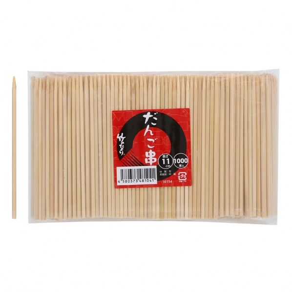 だんご串 11cm 16154