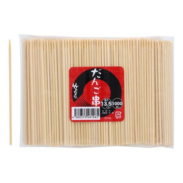 神堂 だんご串 13.5cm 16156 約φ3mm×13.5cm 004636933 1000本