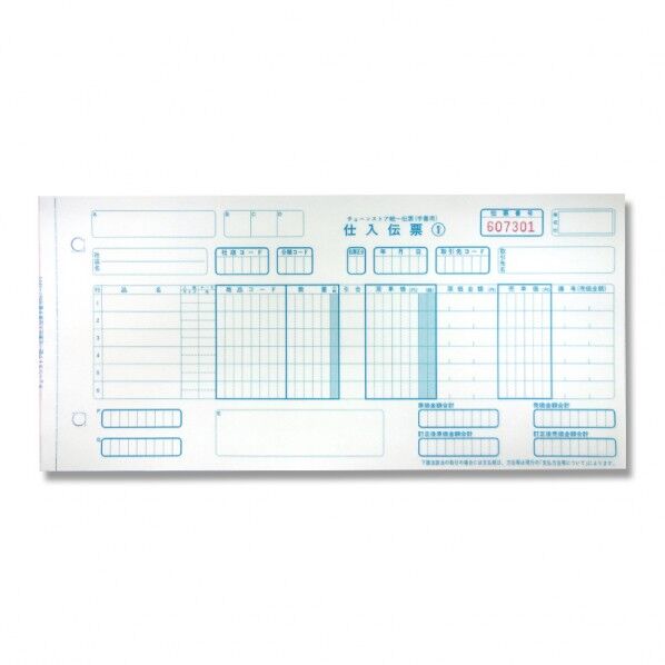 チェーンストア統一伝票 C-BH15 仕入手書用