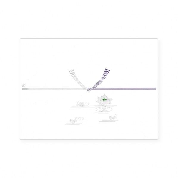 のし紙 仏 字なし 切手判