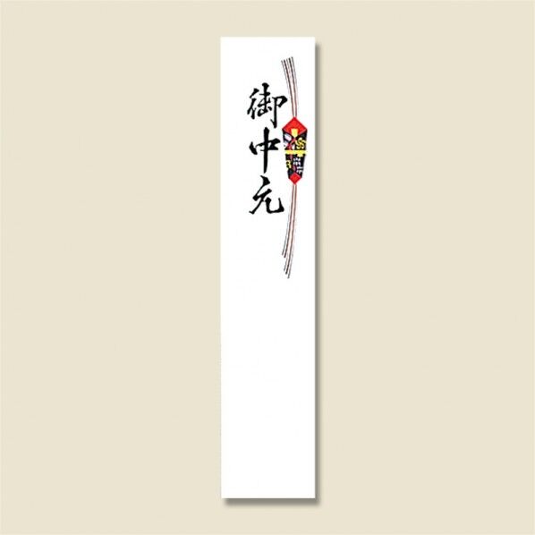日の出紙工 短冊(本柾) 御中元 55×270mm 004820008 100枚