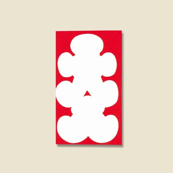 のし袋 大入 円入袋 フ-725