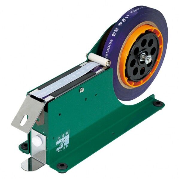 テープディスペンサー イージーカットシーラー マーク3 KA-803-3 緑