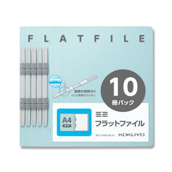 コクヨ S2フラットファイル A4縦 S2フ-A4S-BX10 青 縦307×横231×背幅18mm 007591043 10冊
