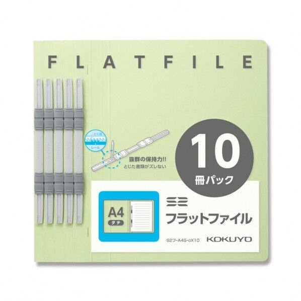 コクヨ S2フラットファイル A4縦 S2フ-A4S-GX10 緑 縦307×横231×背幅18mm 007591044 10冊