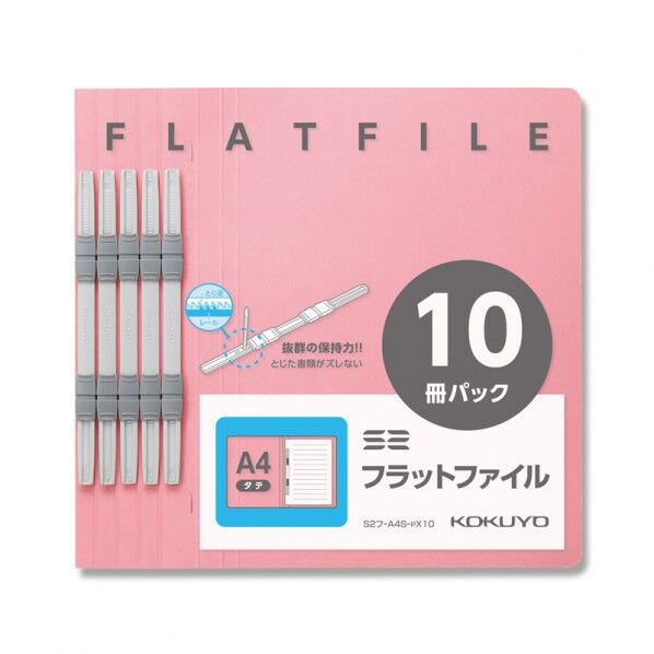 コクヨ S2フラットファイル A4縦 S2フ-A4S-PX10 ピンク 縦307×横231×背幅18mm 007591045 10冊