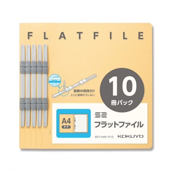 S2フラットファイル A4縦 S2フ-A4S-YX10 黄