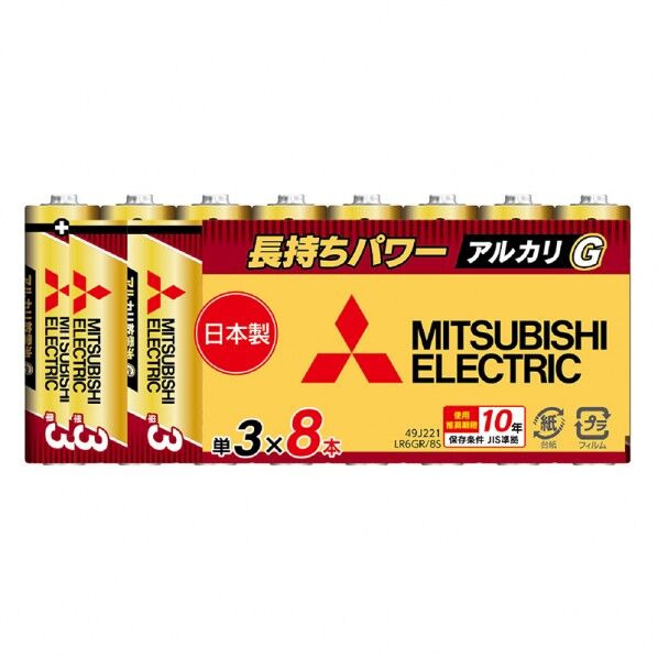 アルカリ乾電池 単3 LR6GR/8S
