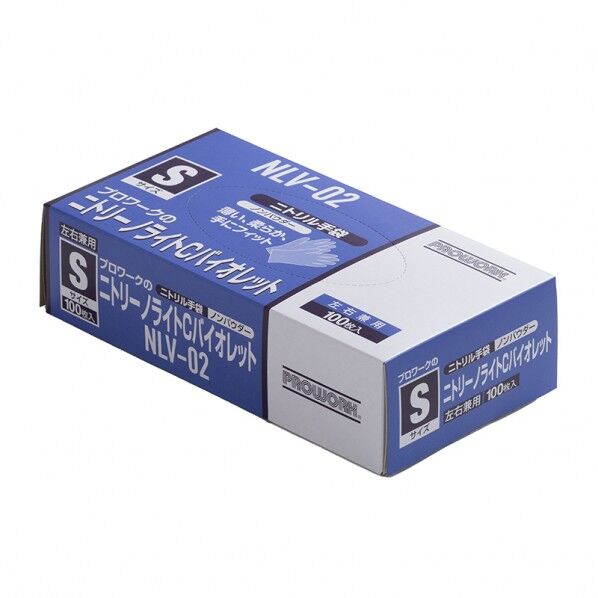 ニトリル手袋 ニトリーノライトC S 粉なし バイオレット